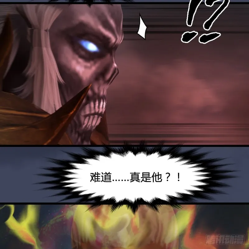 第388话：狐假虎威 第9页