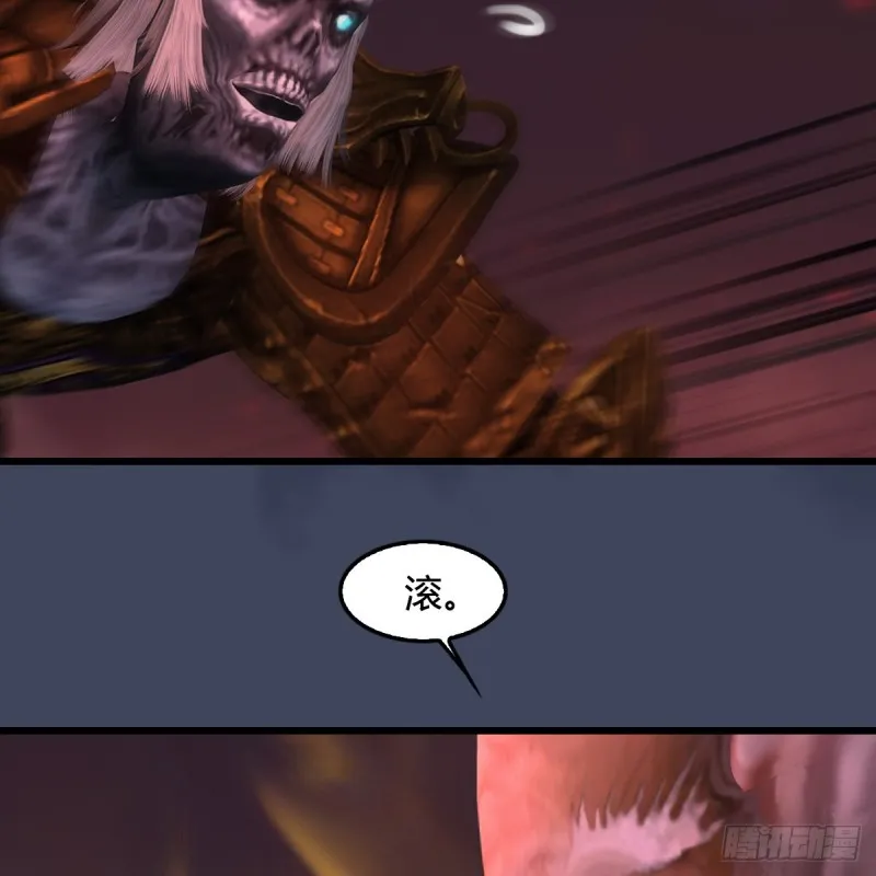 第388话：狐假虎威 第19页