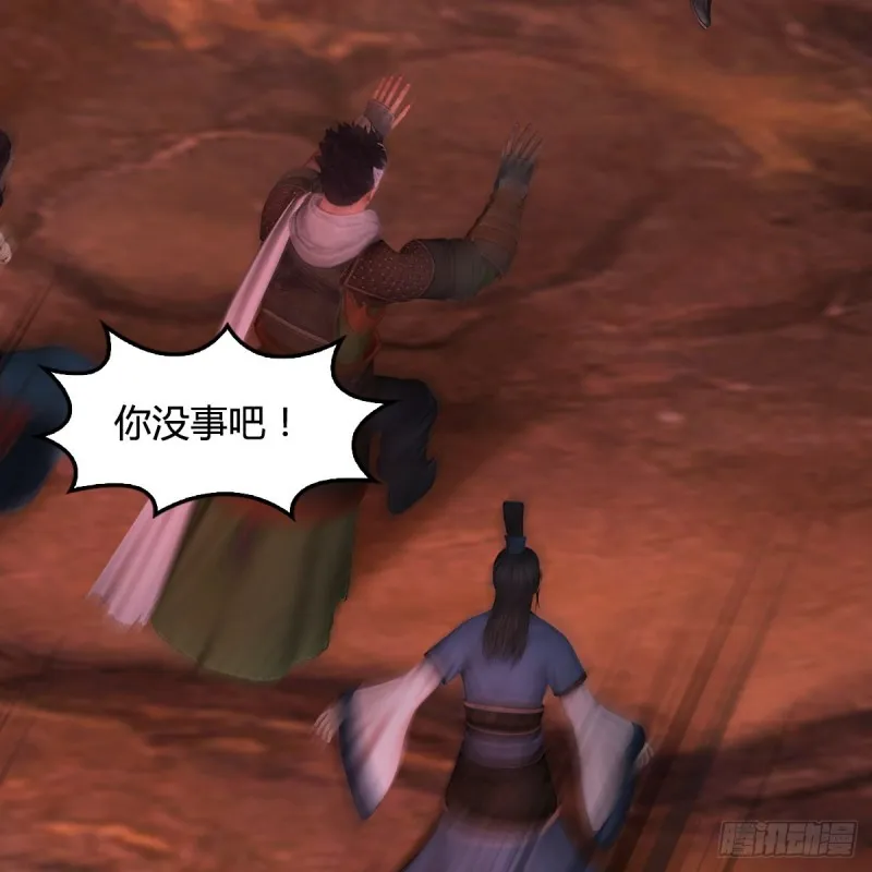 第388话：狐假虎威 第25页