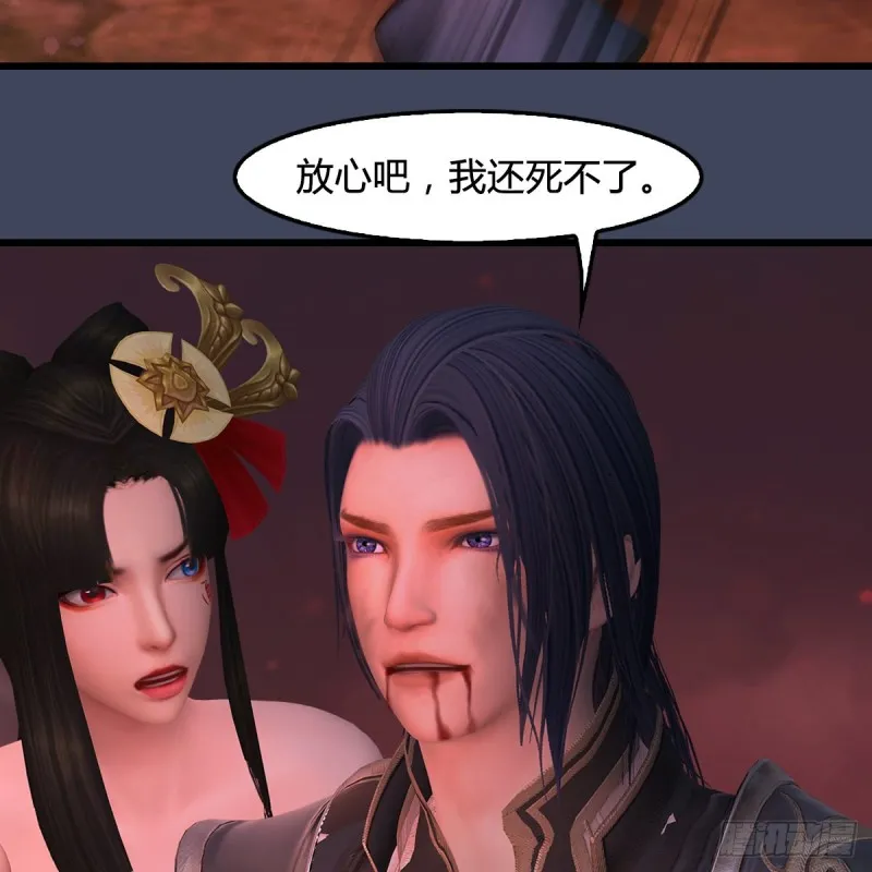 第388话：狐假虎威 第26页