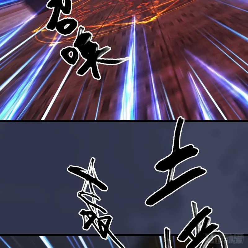 第388话：狐假虎威 第42页
