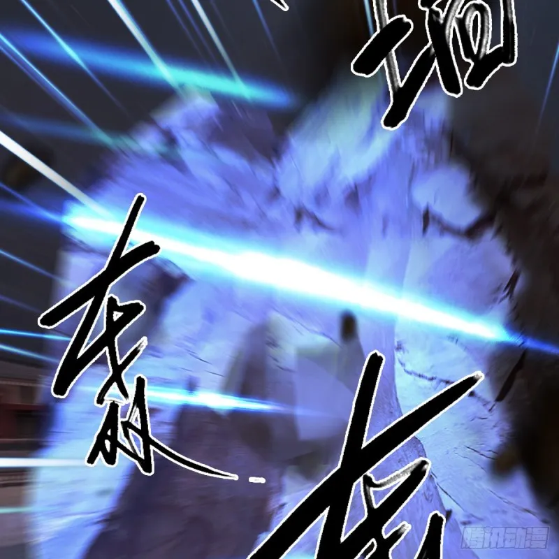 第388话：狐假虎威 第43页