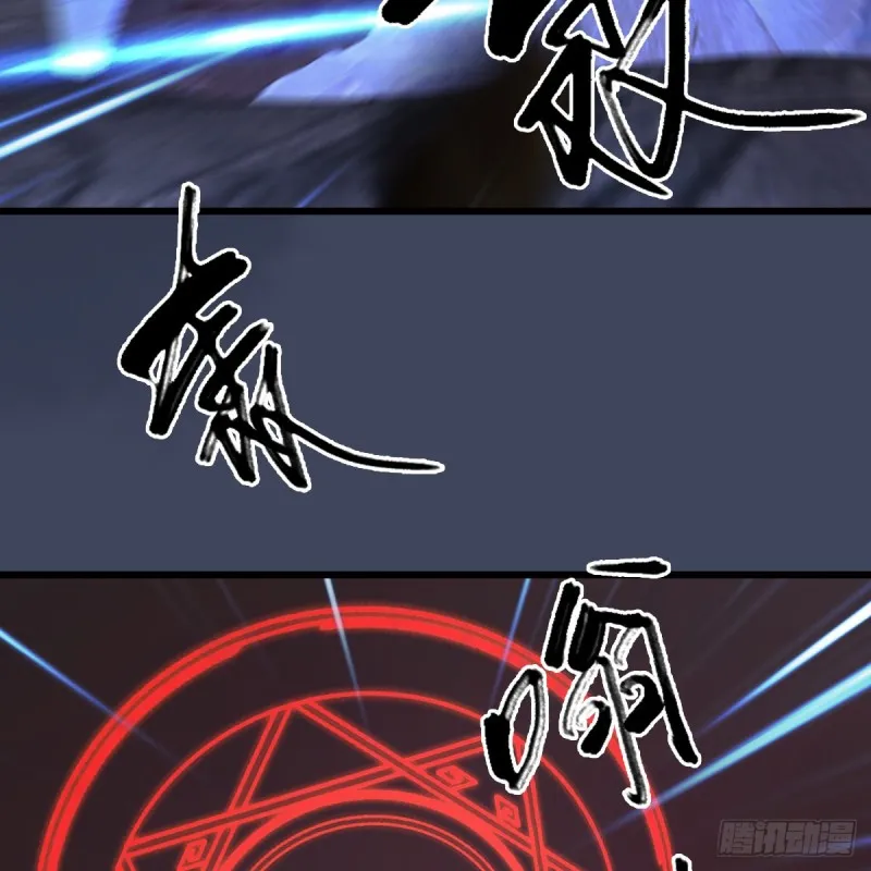 第388话：狐假虎威 第44页