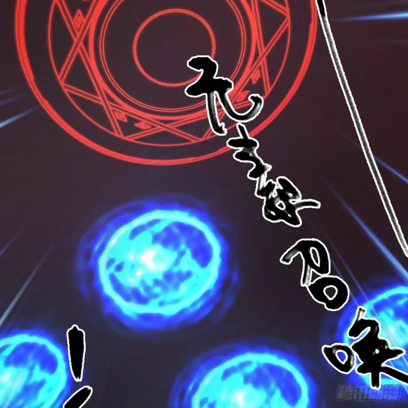 第388话：狐假虎威 第45页