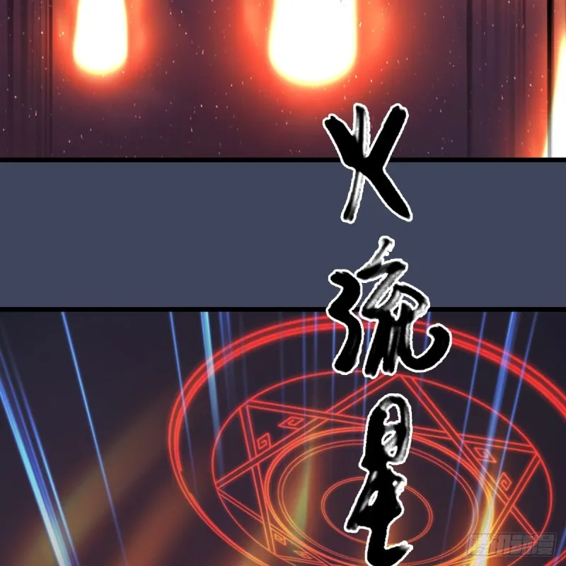 第388话：狐假虎威 第48页