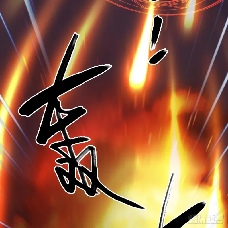第388话：狐假虎威 第49页