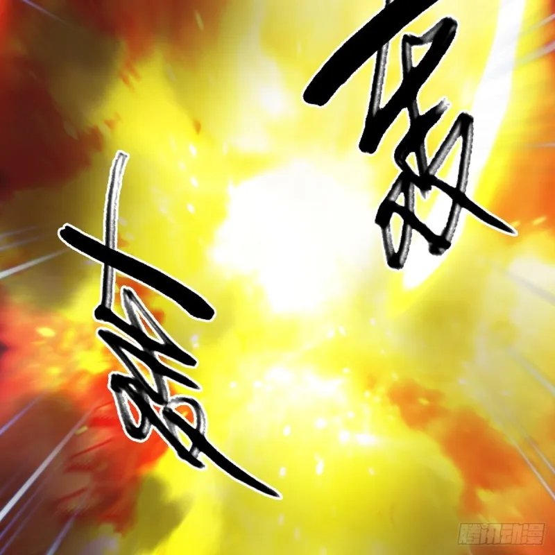 第388话：狐假虎威 第50页