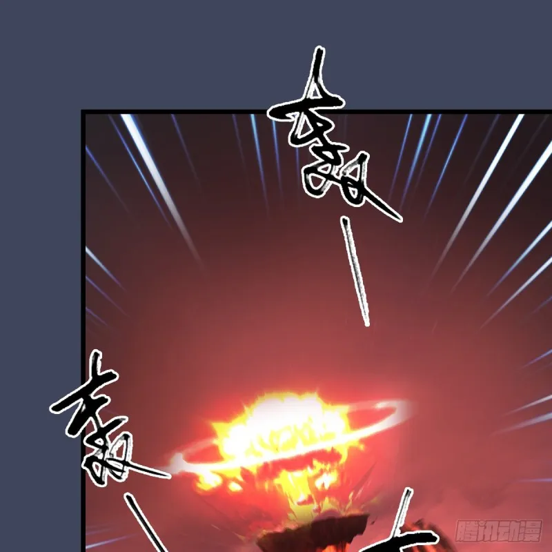第388话：狐假虎威 第52页