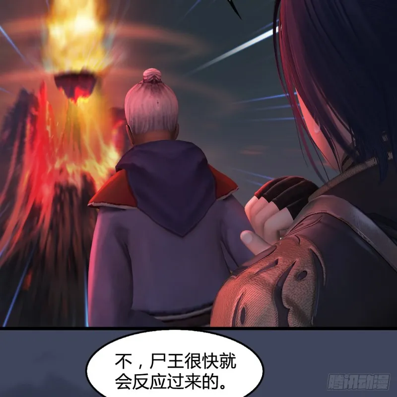 第388话：狐假虎威 第55页