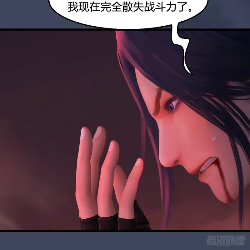 第388话：狐假虎威 第57页