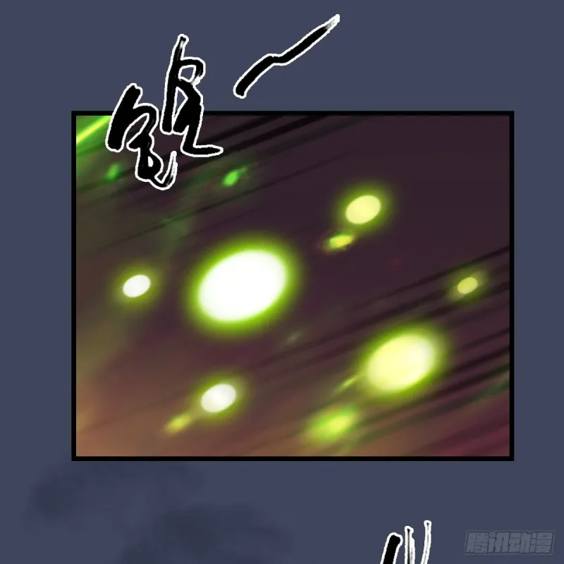 第388话：狐假虎威 第58页
