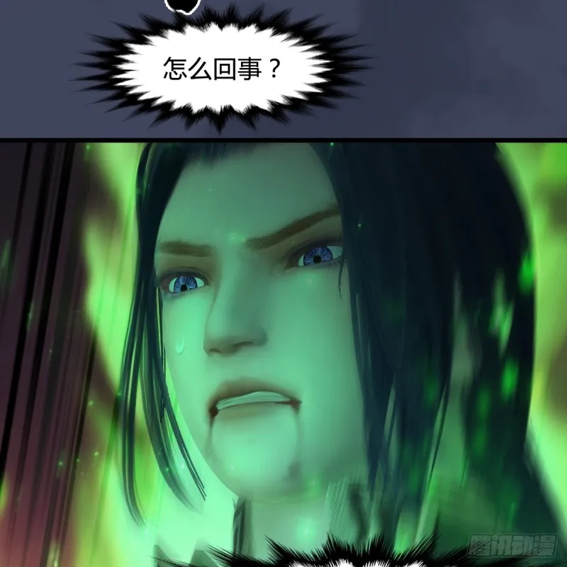 第388话：狐假虎威 第61页
