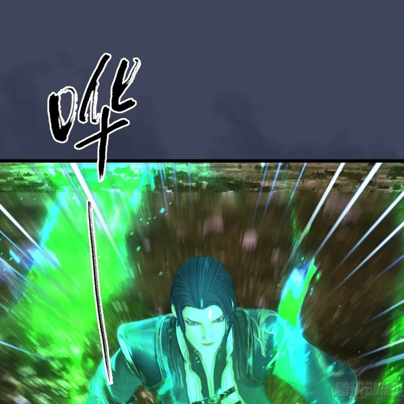 第389话：人类与玄兽的孩子 第2页