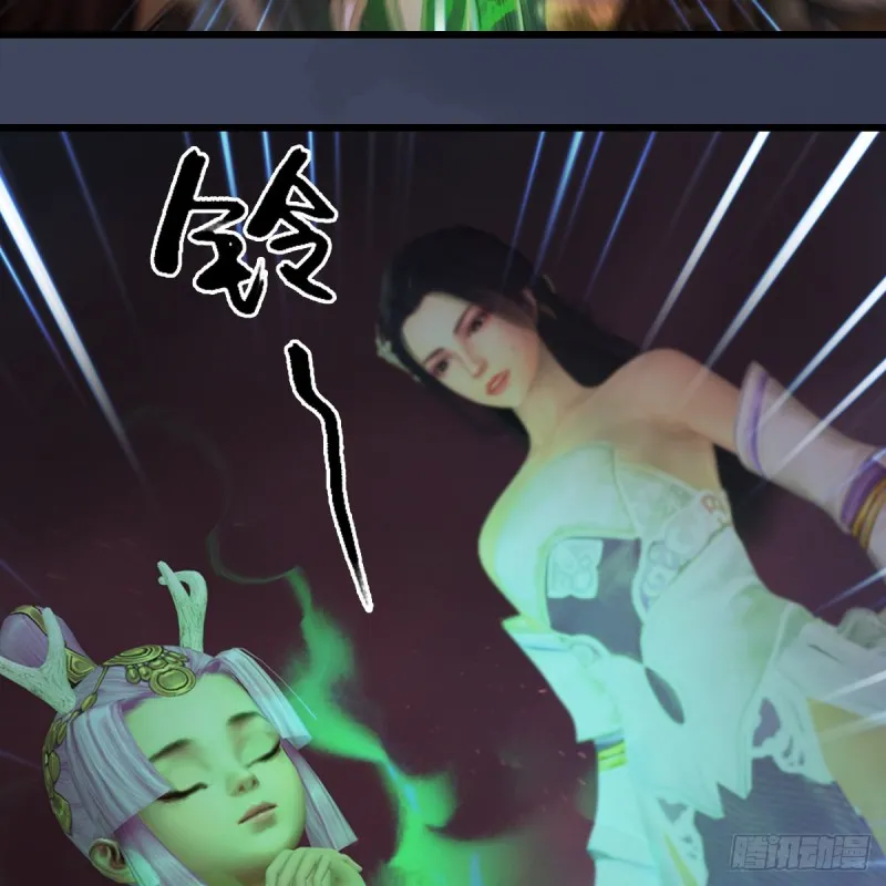 第389话：人类与玄兽的孩子 第5页