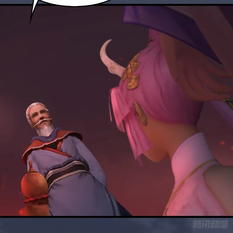 第389话：人类与玄兽的孩子 第22页