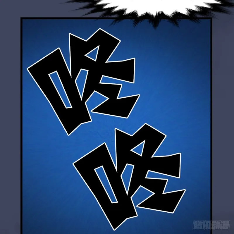 第389话：人类与玄兽的孩子 第28页