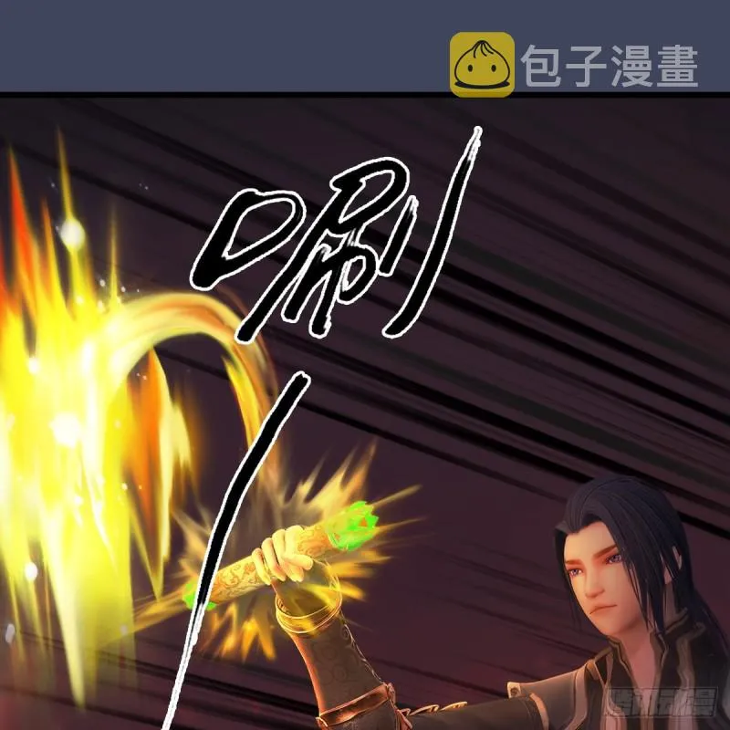 第389话：人类与玄兽的孩子 第47页