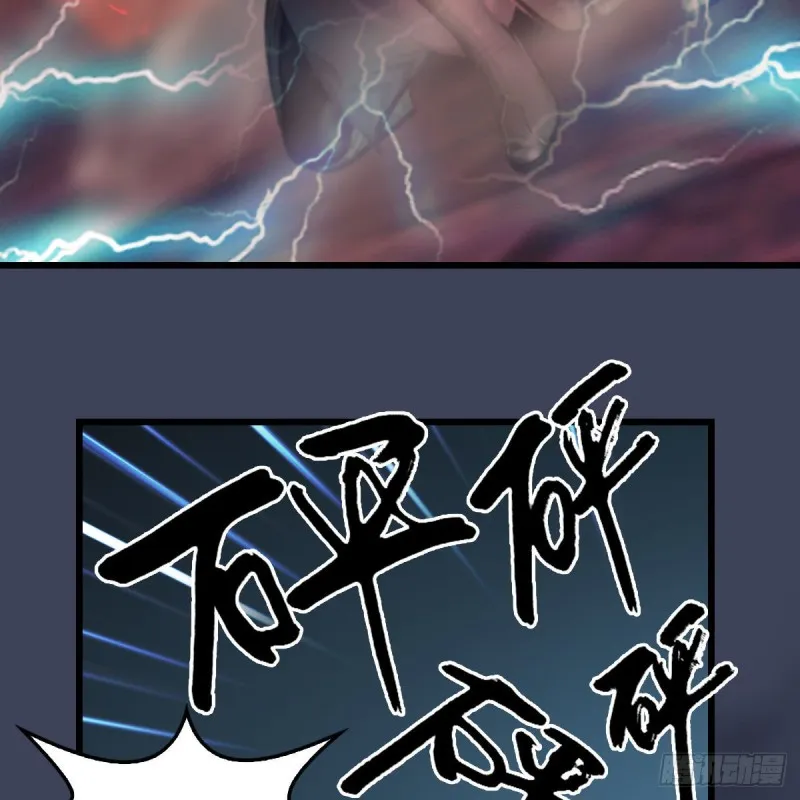 第391话：三兽拦路 第5页