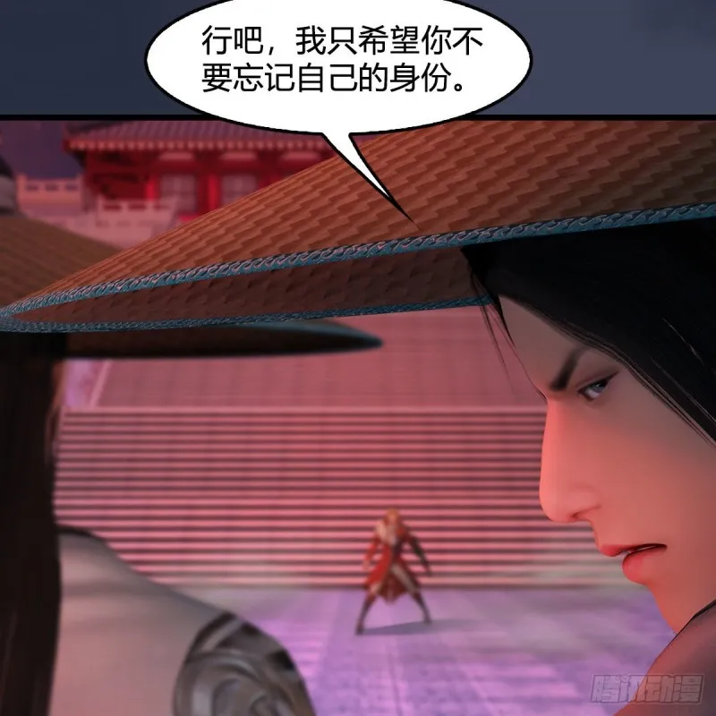 第391话：三兽拦路 第25页