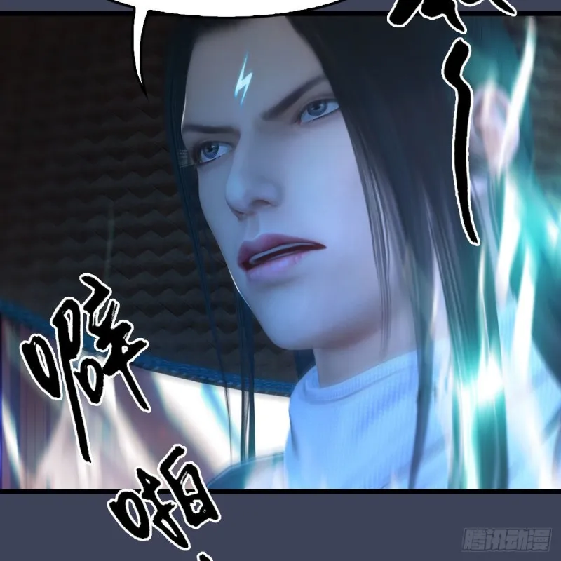 第391话：三兽拦路 第28页