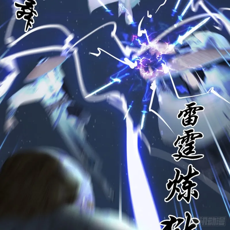 第391话：三兽拦路 第31页