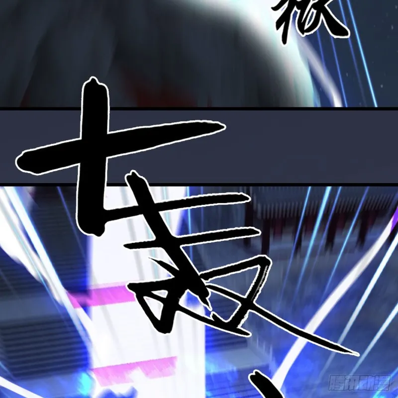 第391话：三兽拦路 第32页