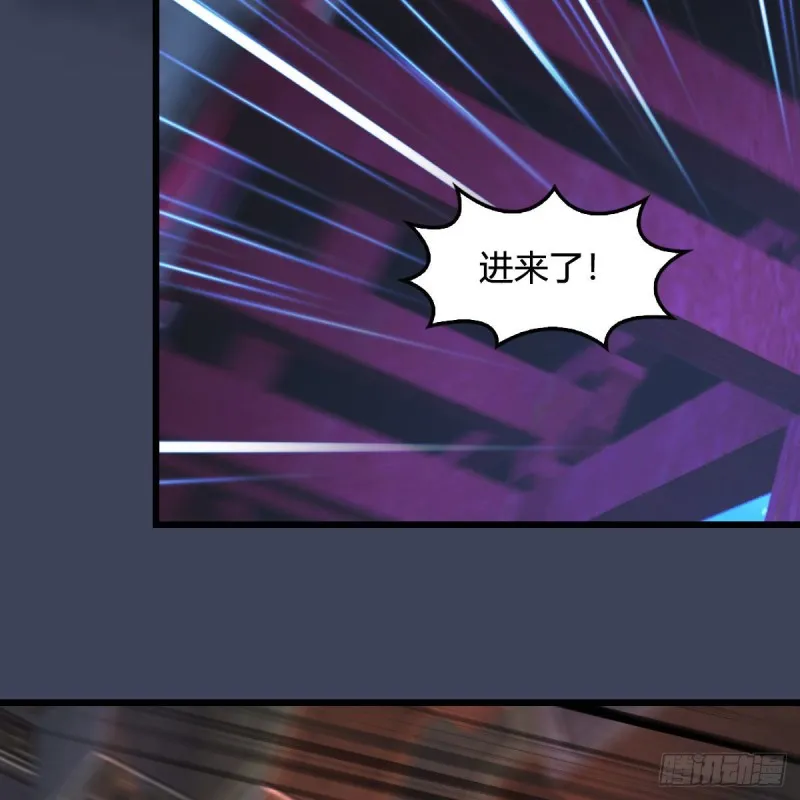 第391话：三兽拦路 第41页