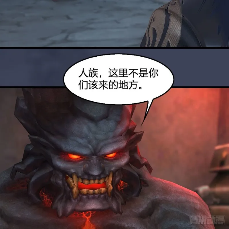 第391话：三兽拦路 第44页