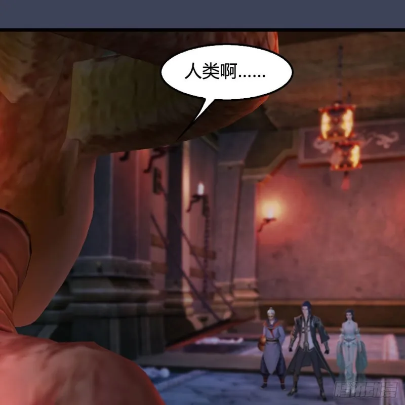第391话：三兽拦路 第53页
