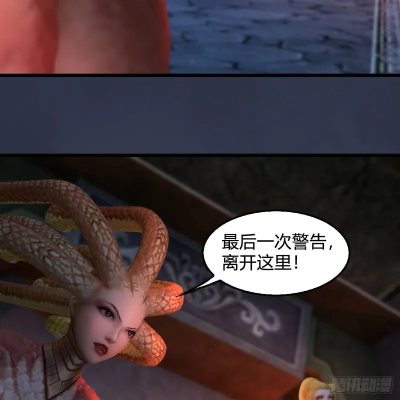 第391话：三兽拦路 第54页