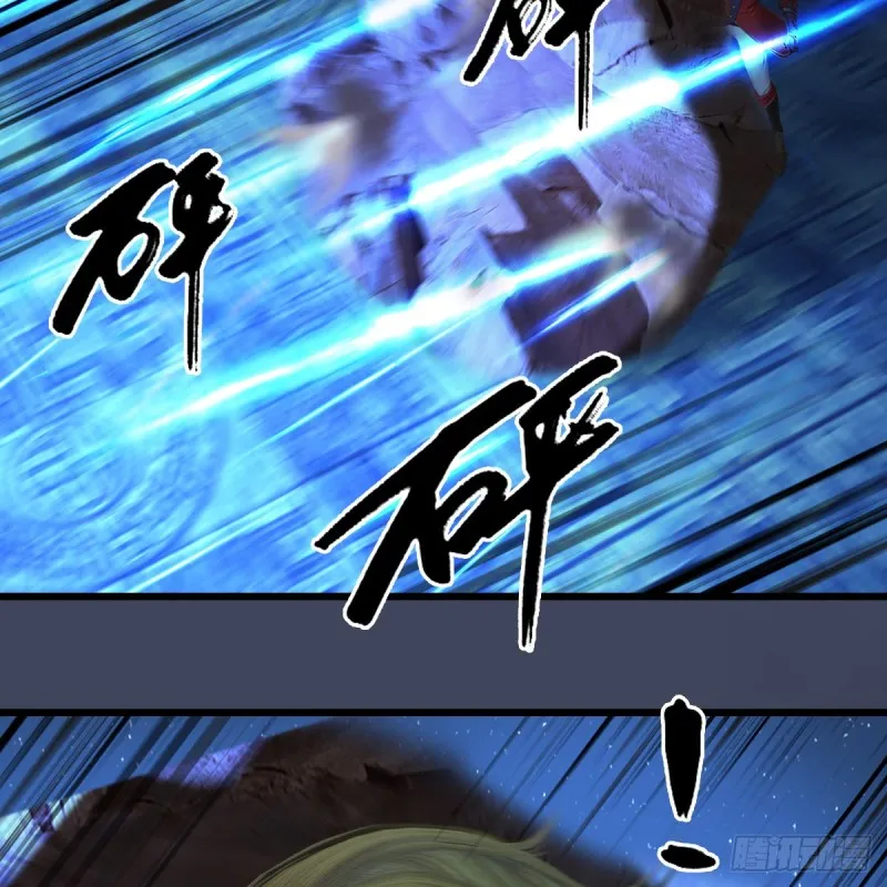 第390话：出来吧，路哥们 第6页