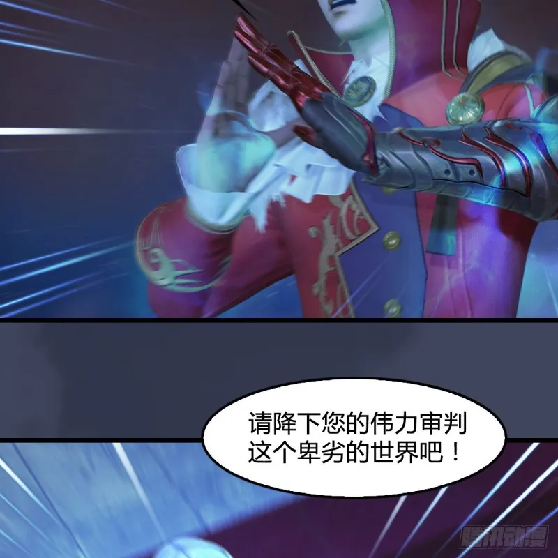 第390话：出来吧，路哥们 第10页