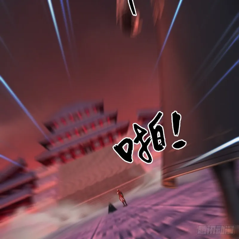 第390话：出来吧，路哥们 第16页