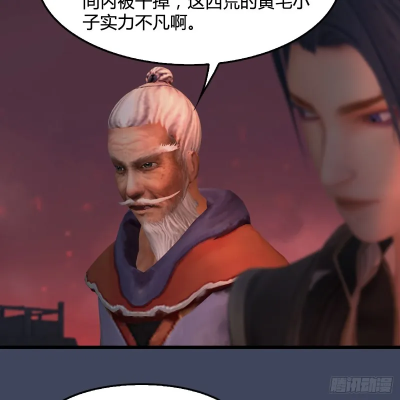 第390话：出来吧，路哥们 第19页