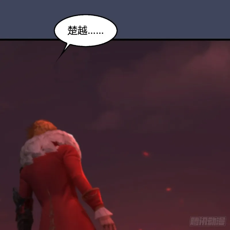 第390话：出来吧，路哥们 第23页