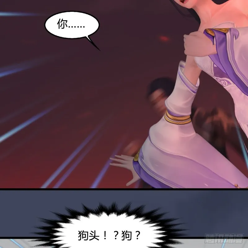 第390话：出来吧，路哥们 第26页
