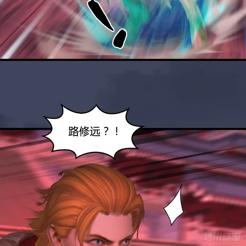 第390话：出来吧，路哥们 第32页