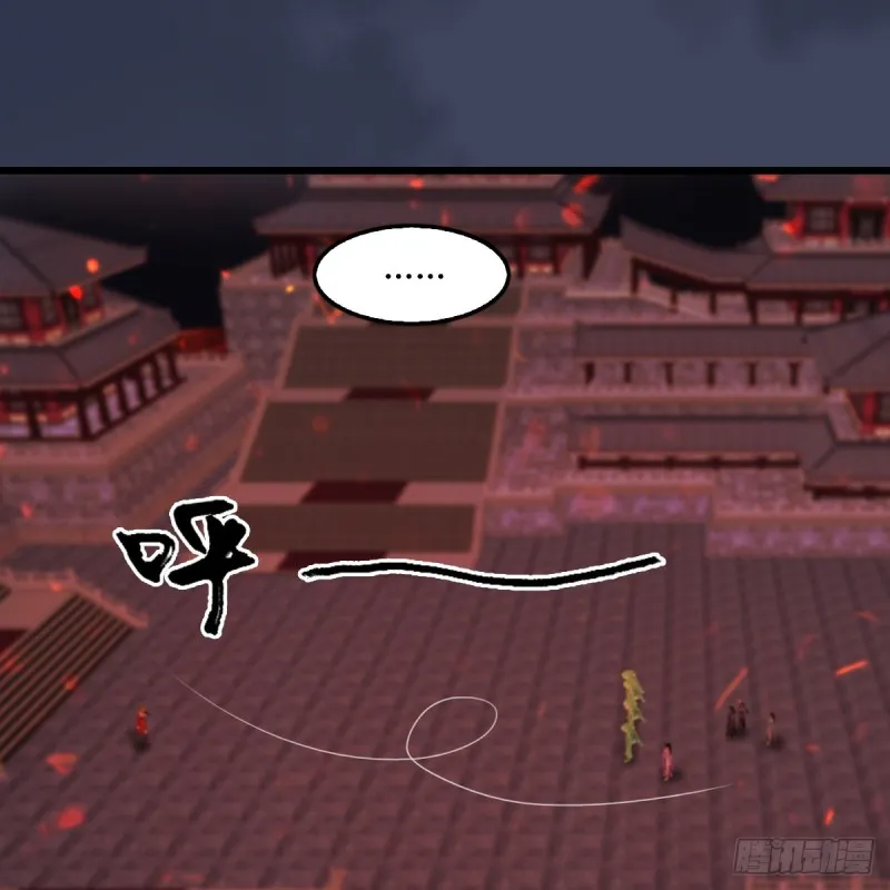 第390话：出来吧，路哥们 第38页