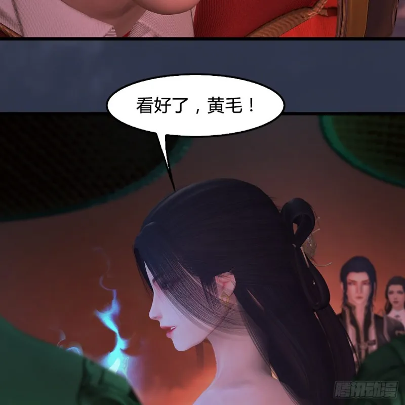 第390话：出来吧，路哥们 第43页