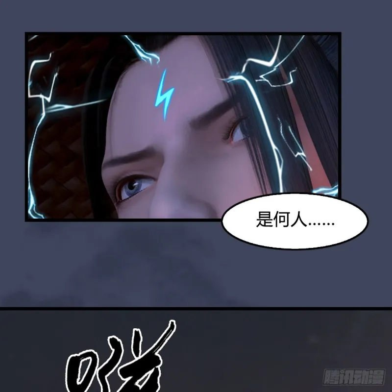 第390话：出来吧，路哥们 第55页
