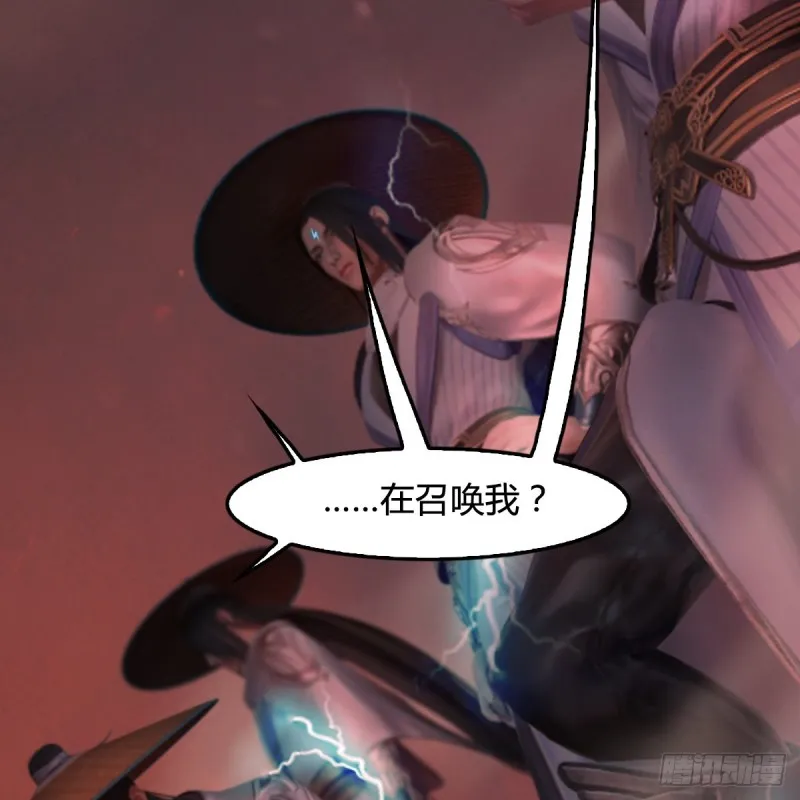 第390话：出来吧，路哥们 第57页