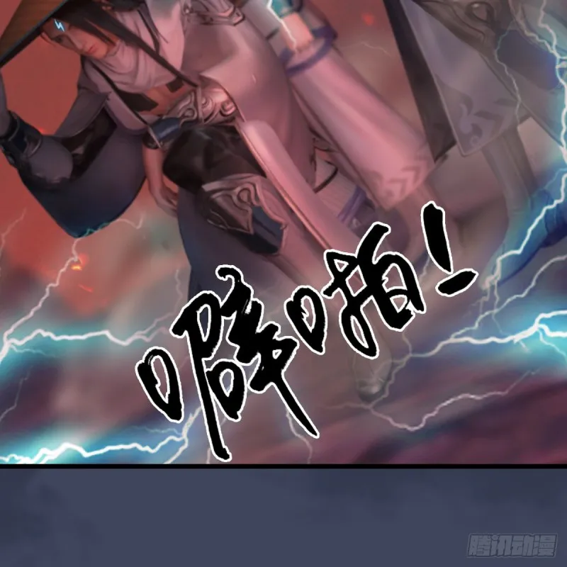 第390话：出来吧，路哥们 第58页