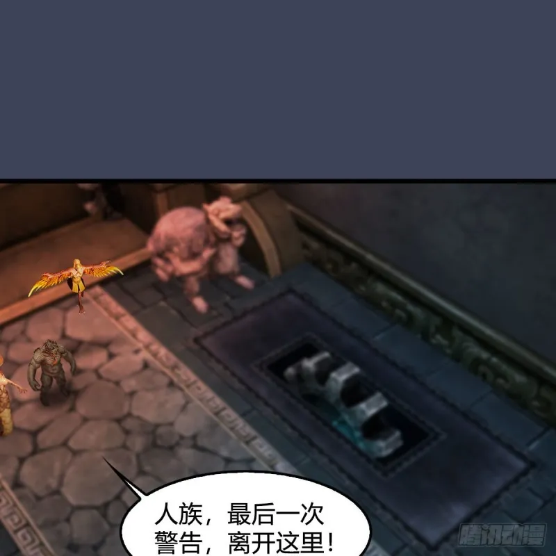 第392话：黄泉祭司 第2页