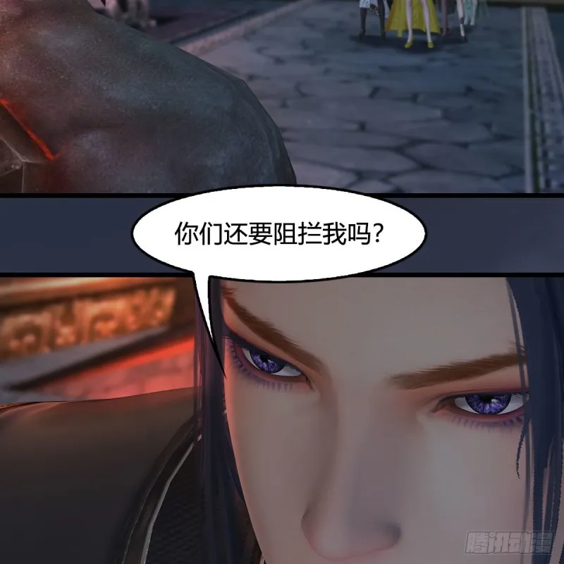 第392话：黄泉祭司 第20页