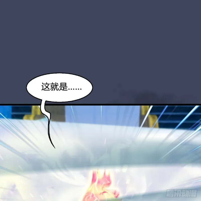 第393话：大帝之心 第16页