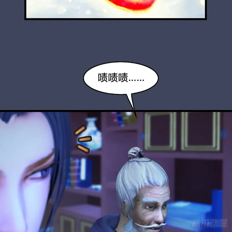 第393话：大帝之心 第19页