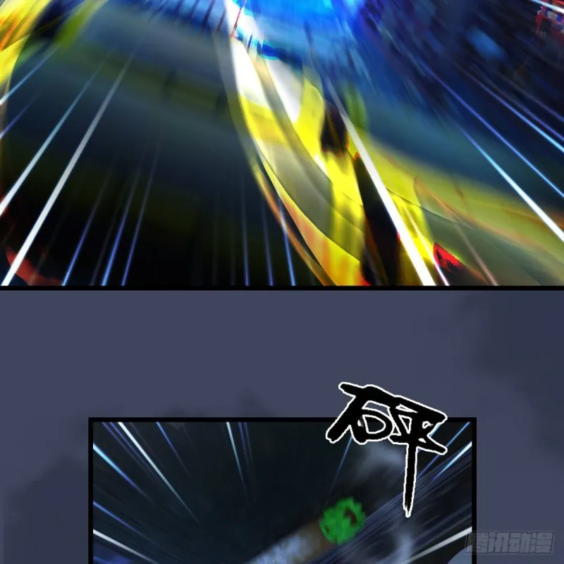 第393话：大帝之心 第37页