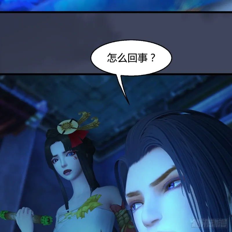 第393话：大帝之心 第40页