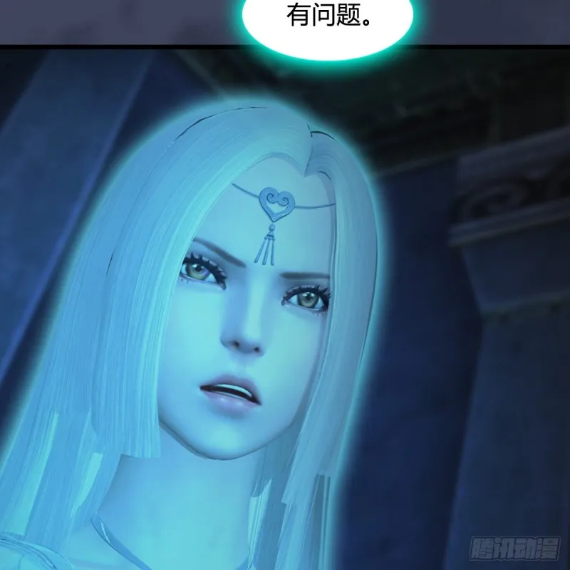 第393话：大帝之心 第45页