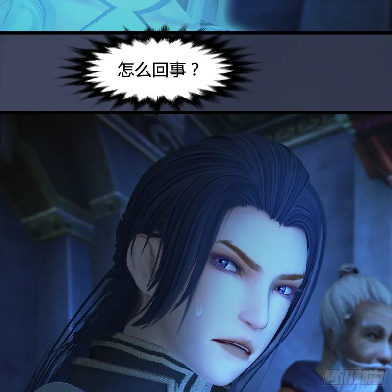 第393话：大帝之心 第46页